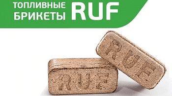 Лесозавод «Судома» запустил производство топливных брикетов RUF